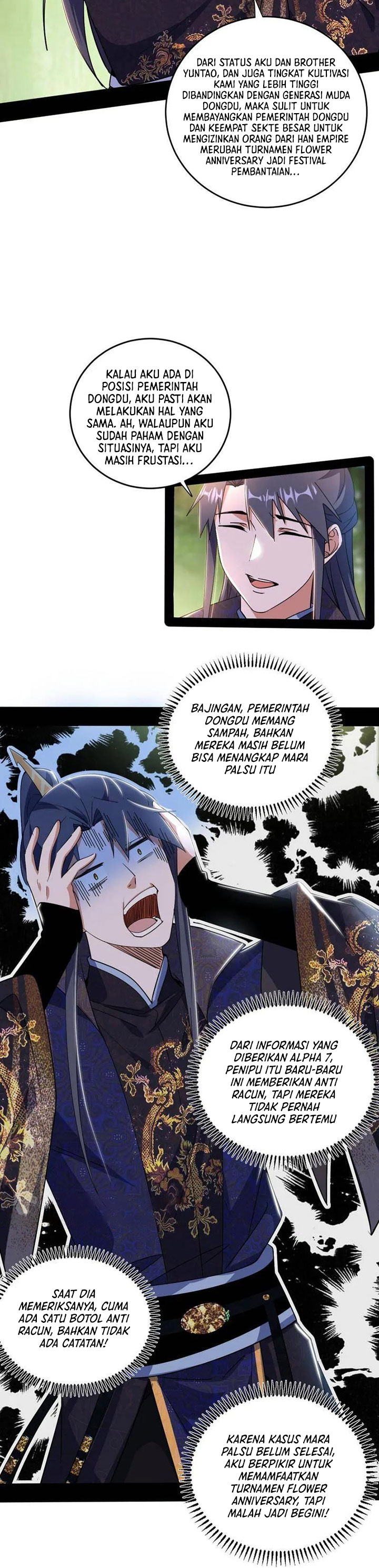 I’m An Evil God